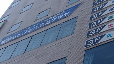 1802226.会場.jpg