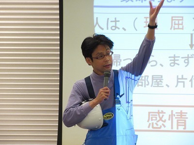 講演.15.10.17.jpg