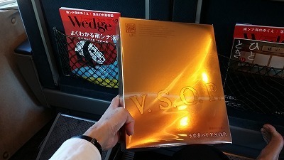20151205_うなぎパイ.jpg