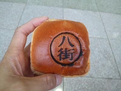 あんぱん.jpg