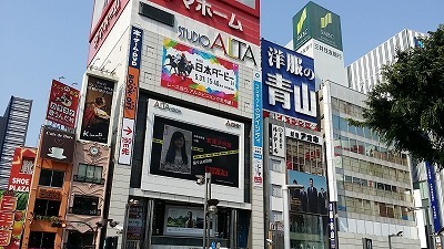 アルタ前20150527_145419.jpg