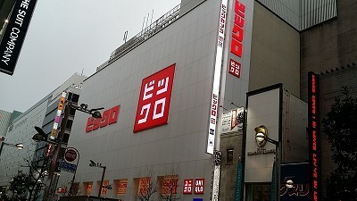 新宿三丁目20150310_164753.jpg