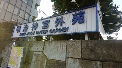 180116.明治.jpg