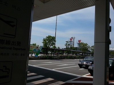 大分空港20140728_134850.jpg