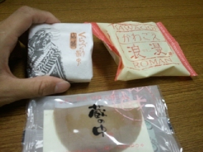 菓子07-07 .jpg