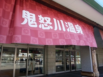 きぬがわ20130110_120328.jpg