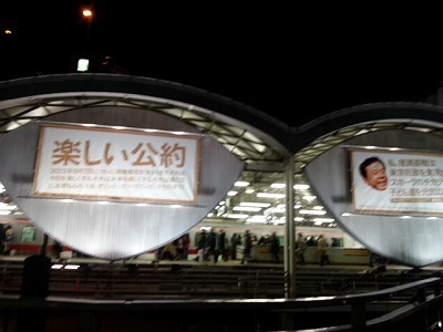 渋谷区.jpg