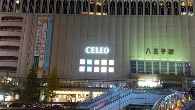 171128.八王子.jpg