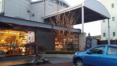 20170123サザコーヒー.jpg