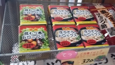 1112_ドロップ.jpg