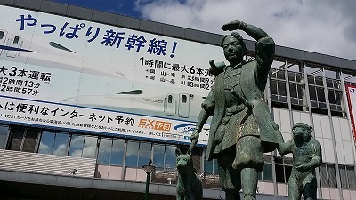 20160312_岡山.jpg