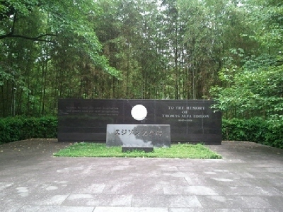 エジソン06-22.jpg