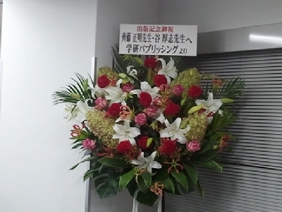 おはな2012-10-08 15.11.03.jpg