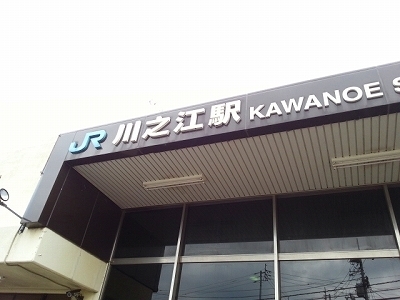 08.24川之江駅.jpg