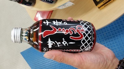 20161221しょうゆ.jpg
