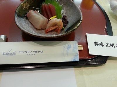 お刺身20140606_180255.jpg