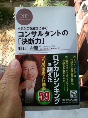 2012-08-27表紙.jpg