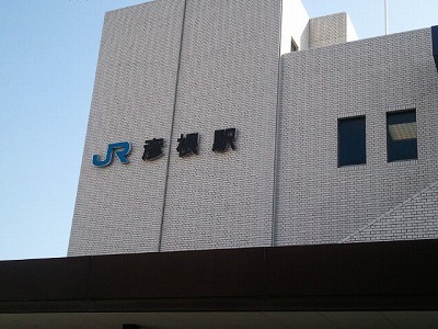 彦根-10-20_10.20.39.jpg