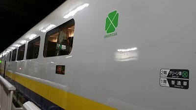 20160127_長岡.jpg