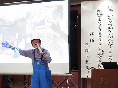 講演.15.01.16.jpg
