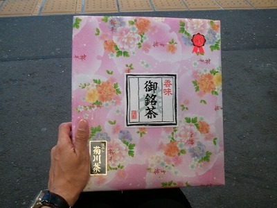 新茶.jpg