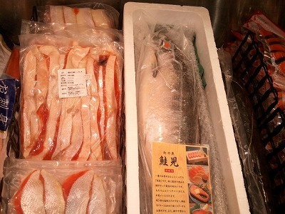 六万しゃけ.jpg