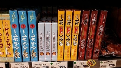 20170124カレー.jpg