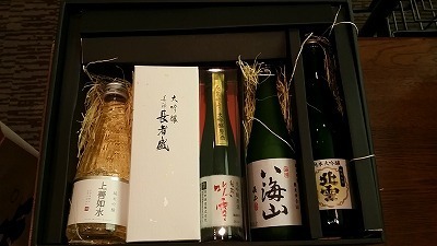 日本酒20141211_102930.jpg
