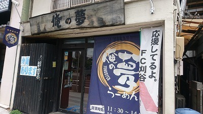 DSC_0177俺の.jpg