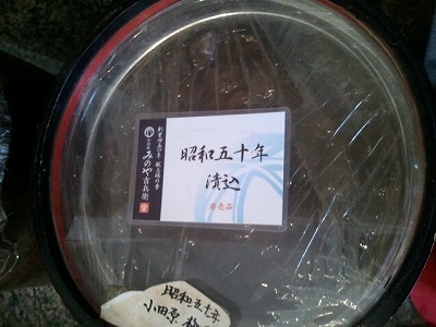 梅干.jpg