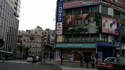 目黒20150315_154446.jpg