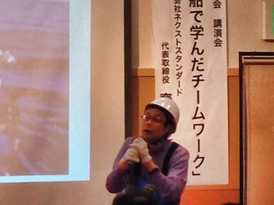 講演.14.04.22.jpg