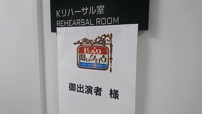 170830控室.jpg
