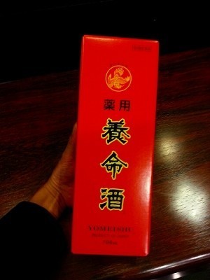 06.10養命酒.jpg