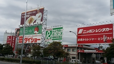 20161212福岡空港周辺.jpg