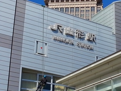 3.12山形駅.jpg